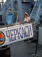 Корабель "Черкаси" можуть штурмувати зі зброєю