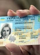 В Україні видача біометричних паспортів б'є рекорди