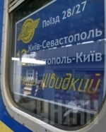 Україна скасувала усі пасажирські перевезення в Крим
