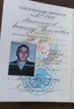 Затримані російські військові причетні до терактів на Луганщині та вбивства українського військового, - СБУ