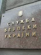 В СБУ наполягають, що не стежать за політиками