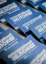 "Опозиційний блок" вважає перевибори Ради єдиним виходом з кризи влади