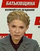 Фракція "Батьківщина" заявила про вихід із парламентської коаліції