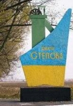 Шахта «Степова» на Львівщині відновила роботу