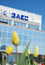 "Енергоатом" поставив на Запорізьку АЕС першу партію американського палива