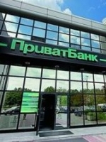 Приватбанк подав судові позови проти PwC на 3 мільярди доларів