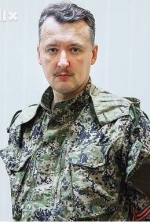 У США подали груповий позов проти Гіркіна у справі про збитий Боїнг