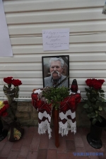 На Київщині прощаються з Левком Лук’яненком (фото)