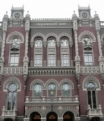 НБУ полегшив грошові перекази за кордон