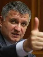 В декларації Авакова меблі, картини, годинники  та колекційні вина (документи)