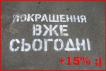 Арбузов наполягає на прийнятті закону про 15% збір з продажу валюти