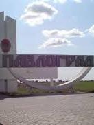 Суд відмінив постанову ЦВК про відміну другого туру виборів у Павлограді