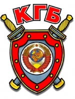 З СБУ за люстрацією будуть звільнені 15 колишніх співробітників КДБ