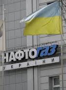 Кабмін затвердив план реформування корпоративного управління компанією НАК «Нафтогаз України»