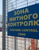 На одеську митницю напали невідомі