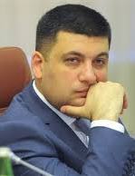 Гройсман розпочав свій візит до Великої Британії