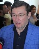 Луценко наполягає на арешті Добкіна (фото)
