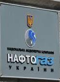 В Гаазі розпочали розгляд арбітражної заяви Нафтогазу до РФ з приводу компенсації кримських активів