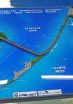 Окупанти планують знесення будинків для спорудження Керченського мосту