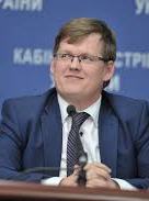 Розенко задекларував 550 тисяч гривень, 15 тисяч доларів і 10 тисяч євро готівкою (документи)