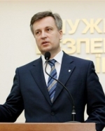 Голова СБУ хоче створити Національний трибунал