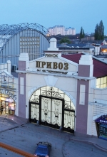 Суд наклав арешт на майно одеського ринку "Привоз" (відео)