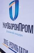 Держконцерн “Укроборонпром” представив бойовий модуль “Вій” (відео)