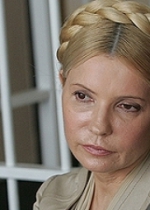 ВР прийняла закон за яким можливо звільнити Тимошенко