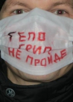 На харківський Євромайдан можуть завітати провокатори