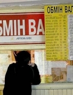 Банкіри домовились про курс валюти