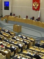 Держдума РФ попросила Європу не лізти не у свої справи