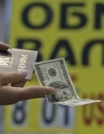 Національний банк обмежив продаж валюти в одні руки