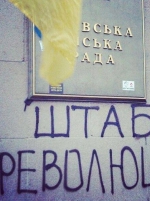 У КМДА поки не розганятимуть мітингувальників