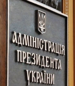 У Януковича виправдовуються через відмову від Угоди з ЄС