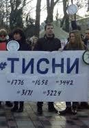 Під Радою провели акцію заради закону про держслужбу (фото)