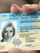 Українцям починають видавати ID-картки
