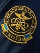 Хомутиннік злив Шокіну схеми поборів на митниці (документ)