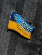 Рада визначила, коли розбереться із недоторканністю депутатів і суддів