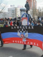 Парламент посилив відповідальність за сепаратизм