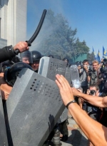 Чотирьом учасникам заворушень під Радою оголошено підозри