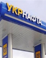Дніпропетровська компанія хоче відсудити у держави дивіденди "Укрнафти"