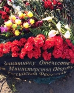 Нові могили російських спецпризначенців, загиблих в Україні (ФОТО)