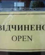 Послаблювати карантин можна в 11 регіонах України - МОЗ