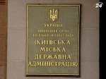 Конституційний суд ніяк не може винести рішення стосовно виборів у Києві