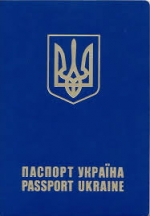 Українців зобов'язали міняти прописку при переїзді