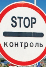 Росія запровадила нові обмеження, що перешкоджають експорту українських товарів у треті країни