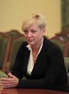 Гонтарева буде в неоплачуваній відпустці до відставки