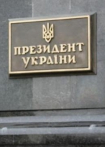 ЗМІ: КС вирішив, що президент обиратиметься на 5 років