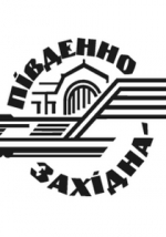 Кабмін звільнив начальника Південно-Західної залізниці і призначив нового