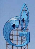 США запровадили санкції проти основних енергетичних компаній та банків Росії